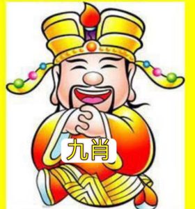 195期财神爷精准九肖免费-澳门国际