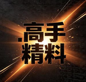 195期高手精料稳中四码-澳门国际