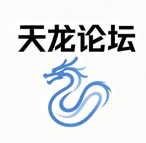 195期天龙论坛精选一肖一码-澳门国际